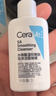 適樂(lè )膚（CeraVe）【油痘肌救星】水楊酸洗面奶473ml（男女士控油祛痘去黑頭禮物） 曬單實(shí)拍圖