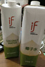 if【肖戰推薦】100%純椰子水果汁飲料 泰國原裝進(jìn)口 1L*6瓶 家庭裝 曬單實(shí)拍圖
