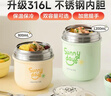 九陽(yáng)（Joyoung）保溫飯盒上班族帶飯盒專(zhuān)用316食品級不銹鋼學(xué)生保溫飯桶餐盒1.2L 曬單實(shí)拍圖