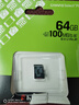 金士頓（Kingston）64GB TF（MicroSD） 存儲卡 U1 A1 V10 內存卡 讀速100MB/s 適配無(wú)人機/運動(dòng)相機/switch/監控 曬單實(shí)拍圖