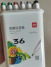 得力（deli）36色食品級水性馬克筆兒童粗細雙頭三角桿可水洗水彩筆學(xué)生美術(shù)畫(huà)筆熒光筆水彩筆元旦畫(huà)美育 曬單實(shí)拍圖