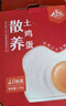 九華糧品散養土雞蛋40枚 凈重3.2斤 鮮雞蛋 禮盒 京東自營(yíng) 曬單實(shí)拍圖