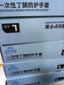 英科醫療（INTCO）一次性手套丁腈手套100只大碼家務(wù)洗碗廚房橡膠食品級丁晴手套 曬單實(shí)拍圖