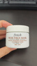 Fresh馥蕾詩(shī)玫瑰精萃面膜30ml護膚品 生日禮物送女友送男友 曬單實(shí)拍圖
