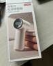 京東京造凈系列毛球修剪器 衣服剃毛器去球毛球機神器家用衣服起球黏毛器 曬單實(shí)拍圖
