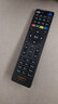東普立機頂盒萬(wàn)能電視遙控器適用于中國電信聯(lián)通移動(dòng)機頂盒萬(wàn)能紅外通用電視寬帶網(wǎng)絡(luò )盒子 曬單實(shí)拍圖