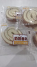 山姆同款手工蛋糕卷60g/包瑞士卷早餐面包整箱多口味代餐休閑零食 60g*9包【千人回購】 曬單實(shí)拍圖