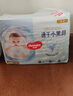 好奇（Huggies）金裝紙尿褲L40片(9-14kg)尿不濕【速干不易紅】 曬單實(shí)拍圖