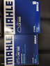 馬勒（MAHLE）濾芯套裝空氣濾+空調濾(適用昂科威1.5T/2.0/昂科威S/PLUS不可用) 曬單實(shí)拍圖