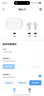魅藍lifeme Blus 4 HiFi降噪耳機 真無(wú)線(xiàn)藍牙耳機-58dB主動(dòng)降噪   LHDC高清解碼 46小時(shí)長(cháng)續航適用魅族 曬單實(shí)拍圖