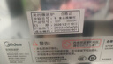 美的（Midea）C231【0涂層不銹鋼內膽】美的微波爐新品900W變頻微波爐烤箱一體機平板易操作清潔一級能效 可愛(ài)多 【全腔體不銹鋼】C231 曬單實(shí)拍圖