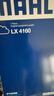 馬勒（MAHLE）空氣濾芯濾清器LX4160(邁騰B8全新帕薩特途觀(guān)L途安L速派1.8T/2.0T 曬單實(shí)拍圖