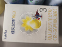 佳貝艾特（Kabrita）悅白嬰幼兒配方羊奶粉3段(1-3歲)150克 羊奶小分子 曬單實(shí)拍圖
