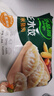 必品閣（bibigo）芹菜豬肉水餃 1200g 約48只 早餐夜宵 生鮮速食餃子 開(kāi)學(xué)季速凍 曬單實(shí)拍圖