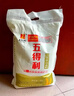 五得利面粉八星雪花小麥粉50斤    家庭用大包裝多用途包子餃子烙餅 曬單實(shí)拍圖