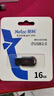 朗科（Netac）16GB USB2.0 U盤(pán)U196 黑旋風(fēng)車(chē)載電腦兩用閃存盤(pán) 黑紅色小巧迷你加密U盤(pán) 曬單實(shí)拍圖
