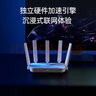 中興（ZTE）巡天 AX3000滿(mǎn)血WIFI6千兆無(wú)線(xiàn)家用路由器 自研雙核主芯片 5G雙頻穿墻王wifi路由 Mesh 3000M速率 曬單實(shí)拍圖