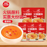 草原紅太陽(yáng)火鍋蘸料量販（香辣165g*5）組合825g 涼拌菜拌面 芝麻醬調味料 曬單實(shí)拍圖