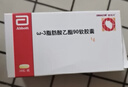 歐瑪可【原研進(jìn)口】歐瑪可 ω-3脂肪酸乙酯90軟膠囊28粒/盒 4盒裝 曬單實(shí)拍圖