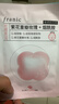 法蘭琳卡光感亮潤面膜煙酰胺補水保濕控油舒緩敏感肌25gx5片 曬單實(shí)拍圖