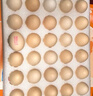 德青源可生食富硒葉黃素鮮雞蛋30枚1.5kg 無(wú)抗生素  家庭年貨禮盒 曬單實(shí)拍圖