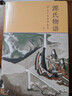 源氏物語(yǔ)（日本古典文學(xué)高峰之作，林文月譯）上下冊 曬單實(shí)拍圖