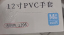 烏斯京（WOLSGIN）一次性手套PVC手套100只裝中碼12英寸加長(cháng)手套洗碗家務(wù)餐飲食品級 曬單實(shí)拍圖