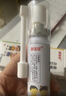 廷仁醫用重組人a2b噴霧劑搭干擾素兒童口腔手足口咽喉炎潰瘍 曬單實(shí)拍圖
