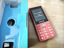 飛利浦（PHILIPS）E536 老年人手機4G全網(wǎng)通新款老年機超長(cháng)待機大字體大聲音中小學(xué)生老人專(zhuān)用備用按鍵功能機 絢麗紅 曬單實(shí)拍圖