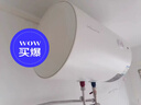 萬(wàn)和【小白云T4】40升2200W速熱節能出租屋小型專(zhuān)利防電墻保護短巧易安裝家用儲水式電熱水器 曬單實(shí)拍圖