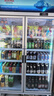 澳柯瑪（AUCMA）風(fēng)冷無(wú)霜展示柜冷藏保鮮柜 雙門(mén)三門(mén)立式冰柜飲料柜 商用冰箱冷柜 超市便利店蔬菜水果啤酒酒水柜 風(fēng)冷無(wú)霜 875升 1.2米LSC-880TWXC 曬單實(shí)拍圖