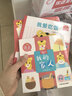 巧虎點(diǎn)讀筆早教啟智兒童玩具13-24月齡繪本禮物培養如廁習慣全套2年版 2年24套＋WIFI點(diǎn)讀筆＋晚安故事＋19元換購一套 25.01出生/14月齡 曬單實(shí)拍圖