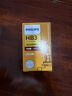 飛利浦鹵素大燈汽車(chē)燈泡 HB3（12V 60W 單支） 曬單實(shí)拍圖