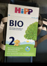 喜寶（HiPP）德國經(jīng)典版BIO有機嬰幼兒配方奶粉  原罐母嬰配方 DHA  進(jìn)口奶粉 【單盒】Pre段 0-6月（效期27.4) 曬單實(shí)拍圖