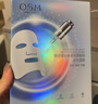 歐詩(shī)漫（OSM）珍珠美白淡斑面膜8盒補水保濕改善暗沉提亮護膚品生日禮物 曬單實(shí)拍圖