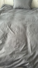 【被芯+三件套】 大白被春秋被3斤+悅柔三件套 1.5x2米 科技灰 曬單實(shí)拍圖