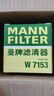 曼牌濾清器（MANNFILTER）機油濾清器油濾芯W(wǎng)7056/W7153凱迪拉克君威君越GL8威朗昂科威吉普 曬單實(shí)拍圖