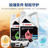 博世（BOSCH）有機長(cháng)效汽車(chē)防凍液發(fā)動(dòng)機冷卻液 養車(chē)保養 冰點(diǎn)-45℃ 2L（綠色） 曬單實(shí)拍圖