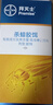 拜滅士德國拜耳蟑螂藥殺蟲(chóng)劑殺蟑膠餌家用廚房全窩室內端除蟑螂餌劑 【加量20g】殺蟑膠餌5g+15g 曬單實(shí)拍圖