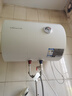 萬(wàn)和【小白云T4Pro】40升2200W速熱免換鎂棒專(zhuān)利防電墻出水無(wú)需斷電小體積租房?jì)?yōu)選電熱水器 曬單實(shí)拍圖
