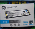 惠普（HP）1TB SSD固態(tài)硬盤(pán) M.2接口(NVMe協(xié)議) FX700系列｜PCIe 4.0（7200MB/s讀速）｜兼容戰66 曬單實(shí)拍圖