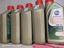 嘉實(shí)多（Castrol）極護 鈦流體 全合成機油 5W-30/5W-40 新加坡/馬來(lái)西亞 原裝進(jìn)口 進(jìn)口極護0W-20 1L 曬單實(shí)拍圖