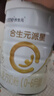 合生元（BIOSTIME）派星1段嬰兒配方奶粉牛奶粉0-6個(gè)月寶寶適喝 【助于大腦發(fā)育】800g*1罐 曬單實(shí)拍圖
