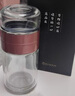 RICH YOUR HOME德國品質(zhì)水杯一杯兩用茶水分離泡茶杯雙層辦公室玻璃杯個(gè)人水杯 鋼本色200ml 1個(gè) 曬單實(shí)拍圖