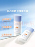 美康粉黛郝熠然同款防曬霜 SPF50 + 美白隔離乳防水防汗清爽提亮防紫外線(xiàn) 防曬40g（到手2支，共80g） 曬單實(shí)拍圖