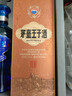 茅臺（MOUTAI） 茅臺王子酒 醬香型白酒 送禮婚宴 53度 500mL 1瓶 醬香經(jīng)典 曬單實(shí)拍圖
