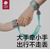 babycare防走失手環(huán)防丟繩牽引繩兒童寶寶防丟失手環(huán)安全繩 珀綠 2m 曬單實(shí)拍圖