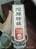 沱牌 特級 T68 升級版 濃香型 白酒 45度 480ml*1瓶 單瓶裝 曬單實(shí)拍圖
