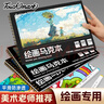 Touch mark馬克本A4/120g素描紙圖畫(huà)本加厚畫(huà)畫(huà)本線(xiàn)圈裝訂60張學(xué)生美術(shù)專(zhuān)用莫奈回憶開(kāi)學(xué)禮物 曬單實(shí)拍圖