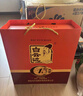 白云邊十五年陳釀 濃醬兼香型白酒 42度 450ml*2瓶 禮盒裝【熱賣(mài)白酒】 曬單實(shí)拍圖